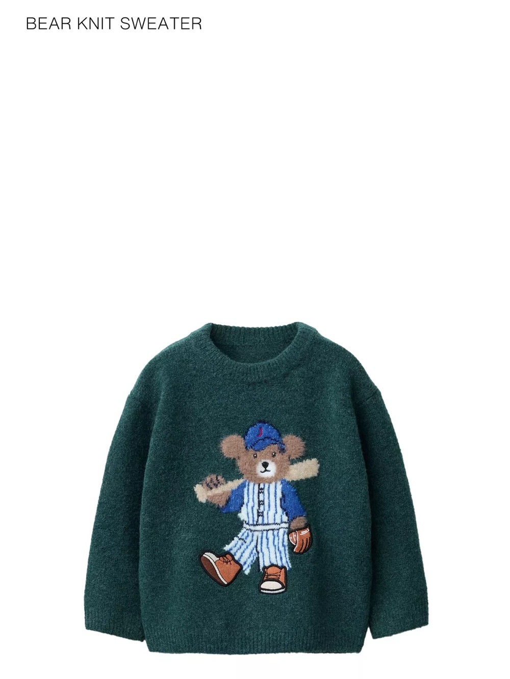 Zara Kid’s Bear Knit Sweater